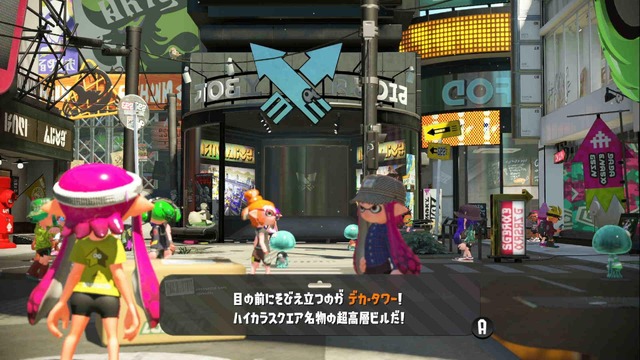 祝・一周年！ これまでのアップデートで振り返る『スプラトゥーン2』の歴史