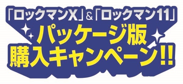 『ロックマン11』新たなボスは炎の拳法家「トーチマン」！火炎渦巻く灼熱のステージは危険満載