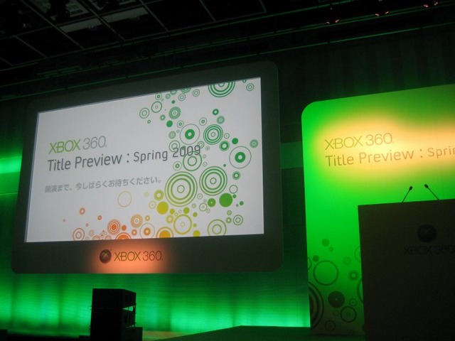 充実のラインナップが明らかに！「Xbox 360 Title Preview : Spring 2009」詳報