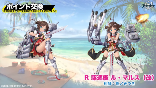 『アズールレーン』イベント「光と影のアイリス」に関する情報や、新キャラクターが多数公開！【公式生放送まとめ】