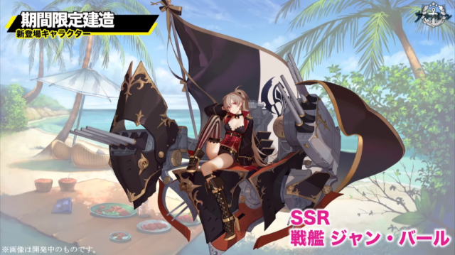 『アズールレーン』イベント「光と影のアイリス」に関する情報や、新キャラクターが多数公開！【公式生放送まとめ】