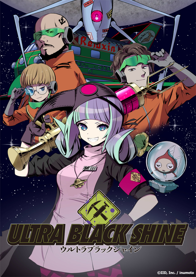 【漫画】『ULTRA BLACK SHINE』case22「わくわく！宇宙サービスステーション　その３」