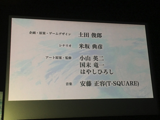 シリーズ新作『アークザラッド R』発表！『I』『II』の続編として“大崩壊”の10年後を描く