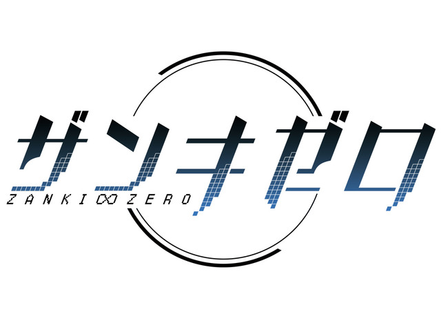 『ザンキゼロ』無料体験版を配信開始─セーブデータは製品版へ引継ぎ可能