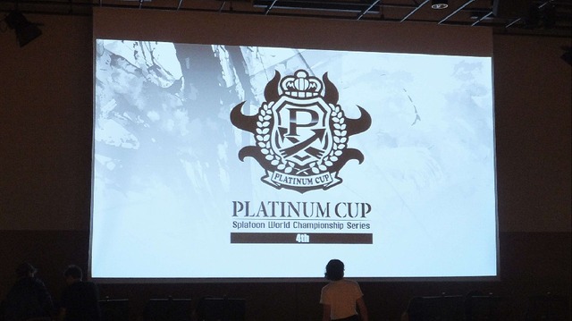 国内外の一流選手がせめぎ合う！『スプラトゥーン2』交流大会で、バトルと応援が交差するライブ感を満喫─「Platinum Cup 4th」レポート