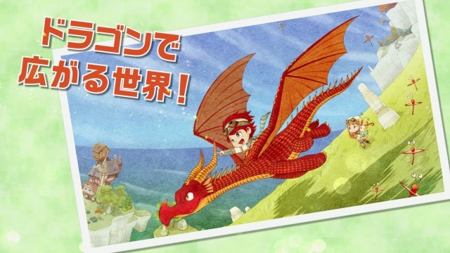 『リトルドラゴンズカフェ』PV第2弾が公開―スペシャル仕様の“ゲーム機本体”が当たるプレゼントキャンペーンも開催！