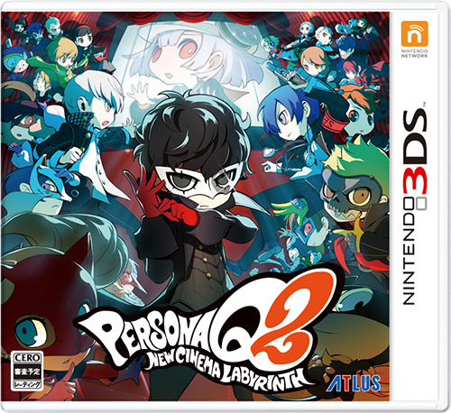 3DS『ペルソナQ2』公式サイトがリニューアルオープン！『P4・P5』主人公の個別ページやTVCM15秒verが公開