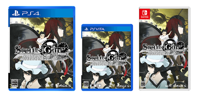 『STEINS;GATE ELITE』通常版 7,800円（税抜）/ DL版 7,000円（税抜）(C)2009 MAGES./5pb./Nitroplus(C)MAGES./5pb./Chiyo St. Inc. (C)2009 MAGES./5pb./Nitroplus