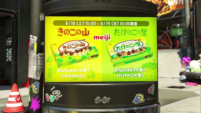 『スプラトゥーン2』フェス「きのこの山 vs たけのこの里」事前投票はたけのこ有利！【読者アンケート】