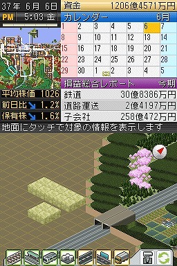 【開発者インタビュー】ゲームの魅力を徹底解剖！『A列車で行こうDS』ディレクターに聞きました