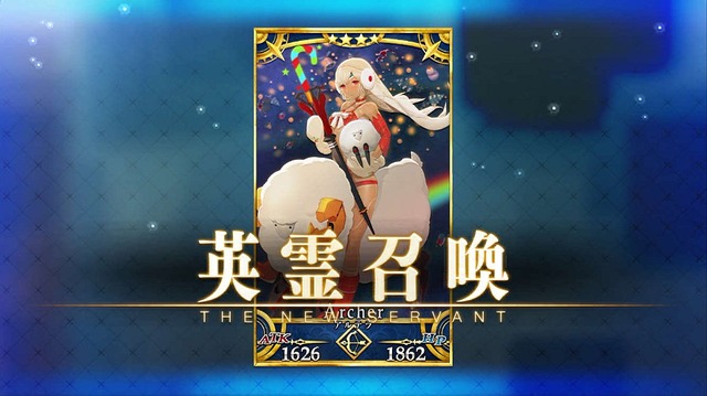 『FGO』を始めるなら“今”！ 秋・冬の復刻イベントに向けた準備を─新規ユーザーの強い味方「メカエリチャン」を取り逃すな