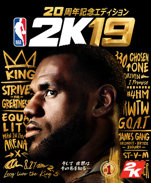 『NBA 2K19』人気ゲームモード MyCAREER & MyTEAM 詳細発表！