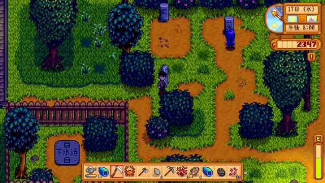 【吉田輝和の絵日記】『Stardew Valley』第3話：鍋パーティー異物混入事件の犯人は…おじさん