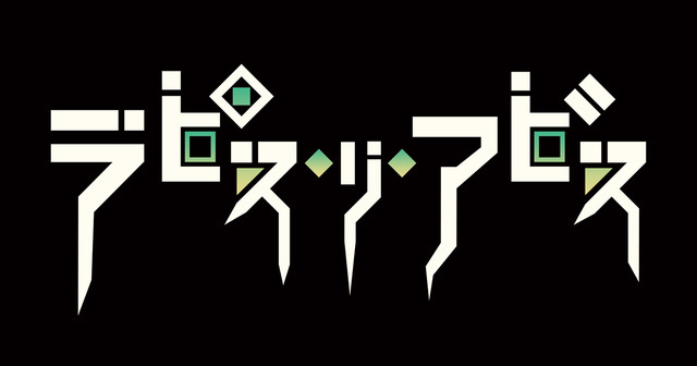 日本一ソフトウェア、完全新作『ラピス・リ・アビス』発表！ 仲間の“アタマ”を乗せて戦うアクションRPG