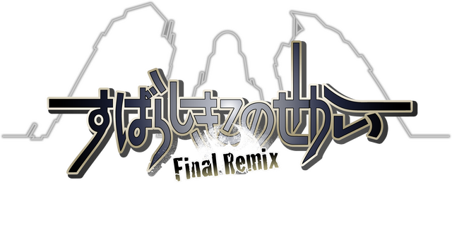 『すばらしきこのせかい -Final Remix-』コラボカフェが9月15日よりオープン─最新トレーラーには新たな死神ココの姿も