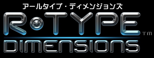 スイッチ/PC版『R-Type Dimensions』を発表─『R-TYPE』『II』を忠実再現＆多彩なモードでプレイ可能！ 新機能も搭載