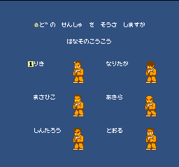 『くにおくん ザ・ワールド クラシックスコレクション』発売日決定！ 早期購入特典は『花園高校ドッジボール部』