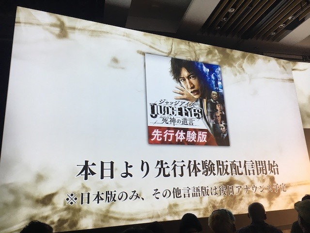 主演・キムタク！セガ新作『JUDGE EYES: 死神の遺言』PS4向けに発表、開発は“龍が如くスタジオ”