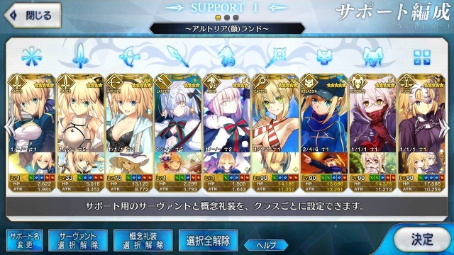 「『FGO』来年の水着イベはどんなテーマを期待する？」結果発表―次回は浴衣姿で夏祭りだ！【読者アンケート】