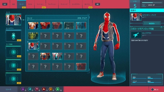 【吉田輝和の絵日記】PS4『Marvel’s Spider-Man』アクション苦手が摩天楼をスイスイ駆け巡る！