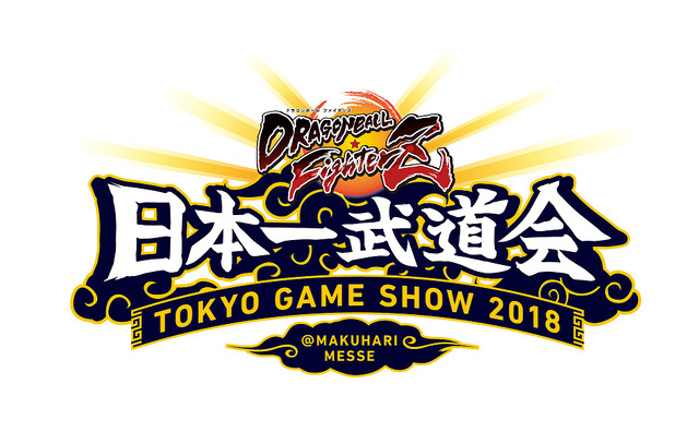 バンダイナムコ「TGS2018」注目イベントを紹介―『鉄拳７』『ドラゴンボール ファイターズ』の大会がアツい！