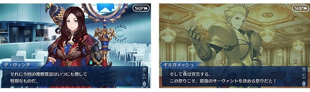 『FGO』「バトル・イン・ニューヨーク 2018」詳細発表！ ピックアップ召喚には「ギルガメッシュ（アーチャー）」が