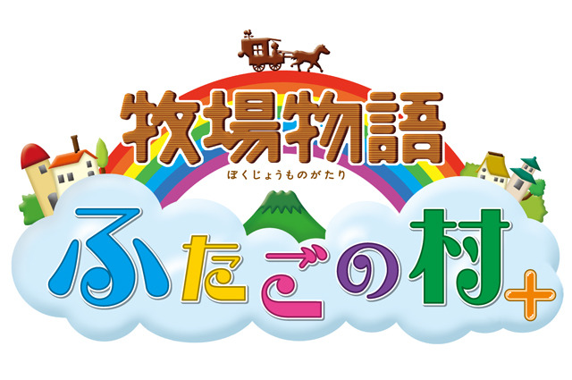 3DS『牧場物語』シリーズをお得に購入できる「秋の収穫祭セール」が開催！ほのぼの牧場生活を始めてみませんか？