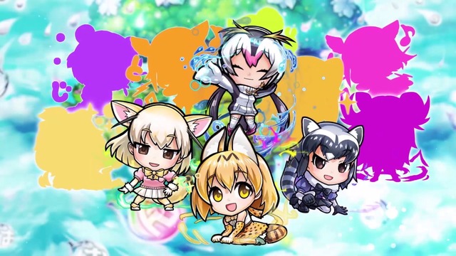 『コトダマン』、「けものフレンズ２」とすっごーい！フレンズがしゃべるコラボけっていだよ！