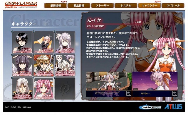 PSP『ペルソナ』公式サイトにてPSP版独自要素など新情報公開