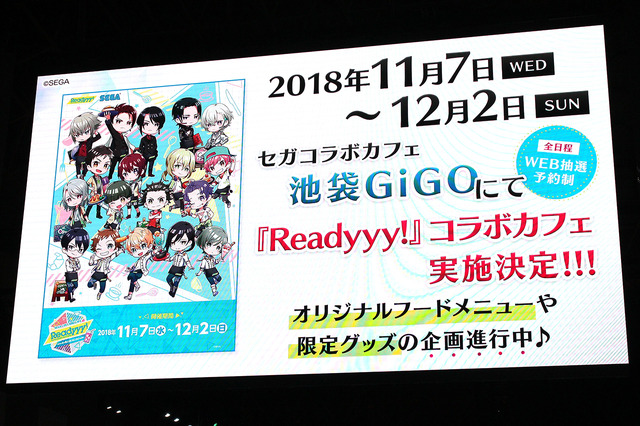 キャラもキャストもキラキラした可能性の塊！　女性向けアイドル育成ゲーム『Readyyy!』ステージイベントをレポート【TGS2018】