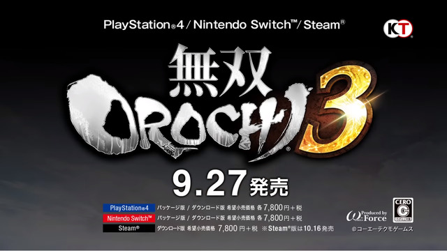 今週発売の新作ゲーム『無双OROCHI3』『FIFA 19』『英雄伝説 閃の軌跡IV THE END OF SAGA』『すばらしきこのせかい Final Remix』他