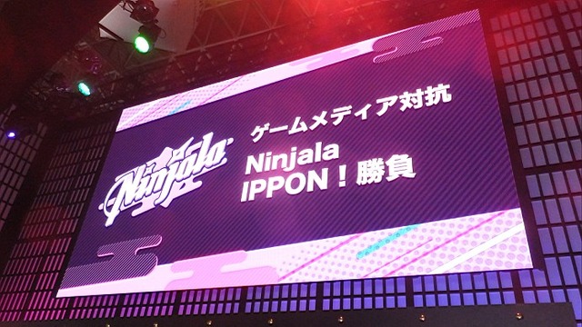 『Ninjala』メディア対抗戦にINSide/GameSparkも参戦、読プレと“あるかもしれない副賞”をかけて激突─1位の奪取を！ もしくは見せ場を！【TGS2018】