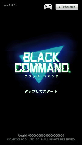 カプコン『BLACK COMMAND』インプレッション─敵を捕捉するまでのドキドキが堪らない本格ミリタリーシム
