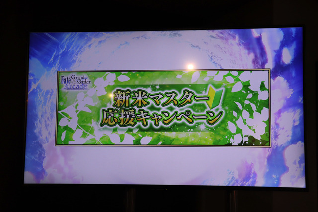 ジャンヌとジルが実装、オルレアンも今冬配信決定！『FGOアーケード』ファンミーティングレポ