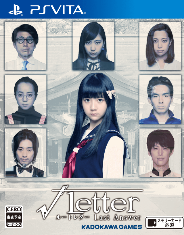 『√Letter ルートレター Last Answer』発売日が12月20日に決定！ドラマモードをメインに紹介した「1st Trailer」も初公開