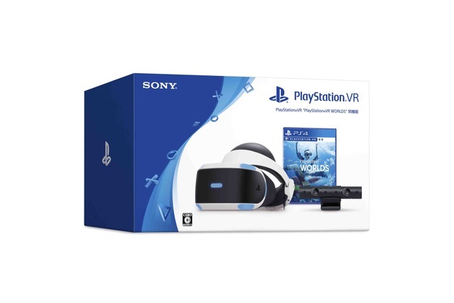 『PlayStation VR WORLDS』同梱版PS VR発売決定！価格は34,980円（税抜）に