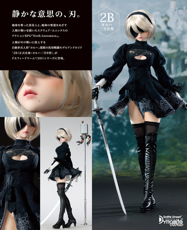 『ニーア オートマタ』2B、9S「ドルフィードリーム」ドールの詳細ページ公開！―ゴーグルの下の素顔も確認可能