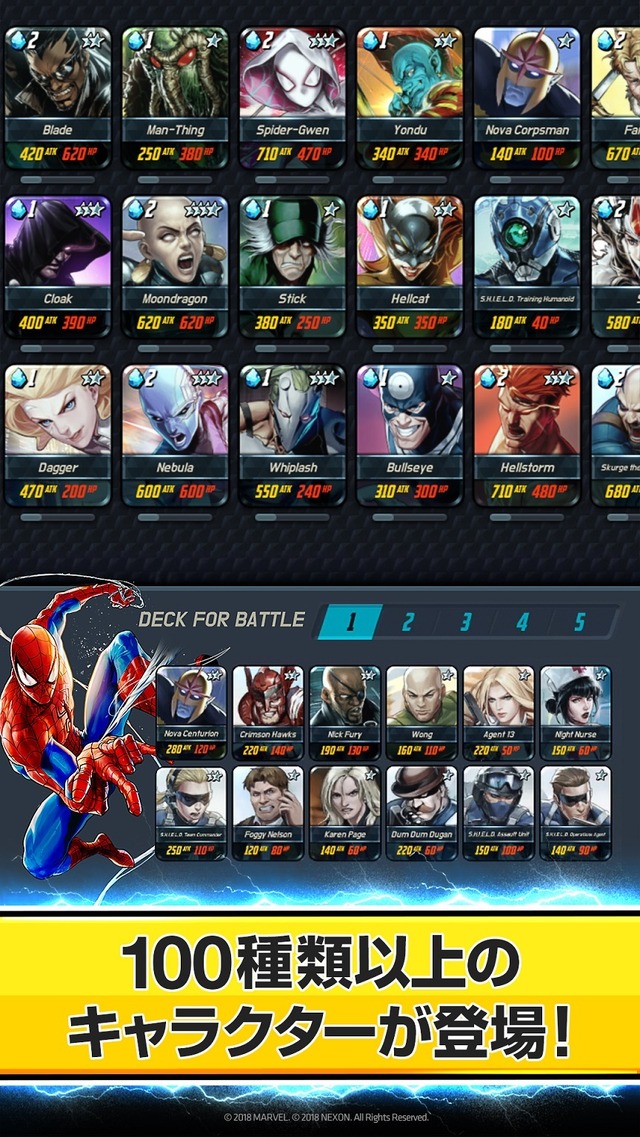 『MARVEL Battle Lines』事前登録開始─スタートダッシュ特典＆豪華グッズが当たるキャンペーン開催中！