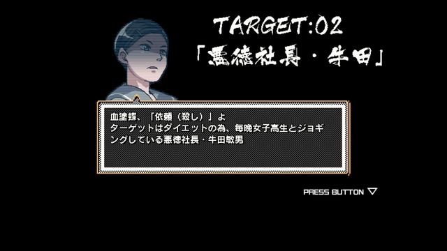 【吉田輝和の絵日記】おじさんも出演したアニメ「ちおちゃんの通学路」円盤BOX特典の横スクACTをプレイしてきた！