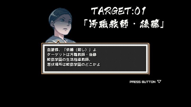 【吉田輝和の絵日記】おじさんも出演したアニメ「ちおちゃんの通学路」円盤BOX特典の横スクACTをプレイしてきた！