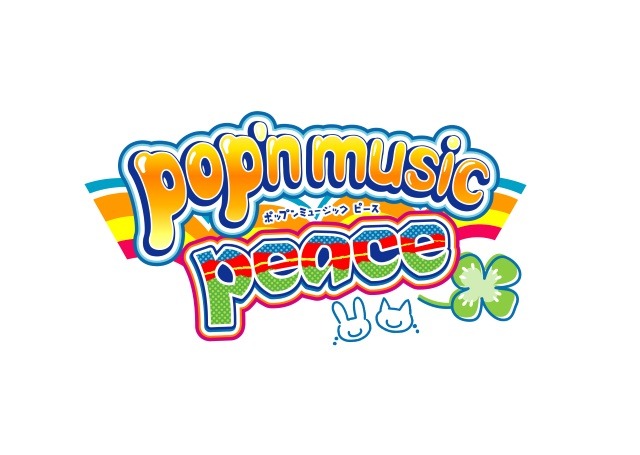 音楽ゲーム『pop’n music peace』の稼働がスタート―バラエティ豊かなキャラクターと楽曲で20周年をお祝い！