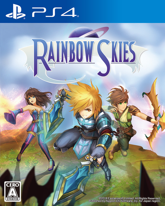 『Rainbow Skies』約2分半のPVをお披露目─どこかノスタルジックなファンタジーRPG