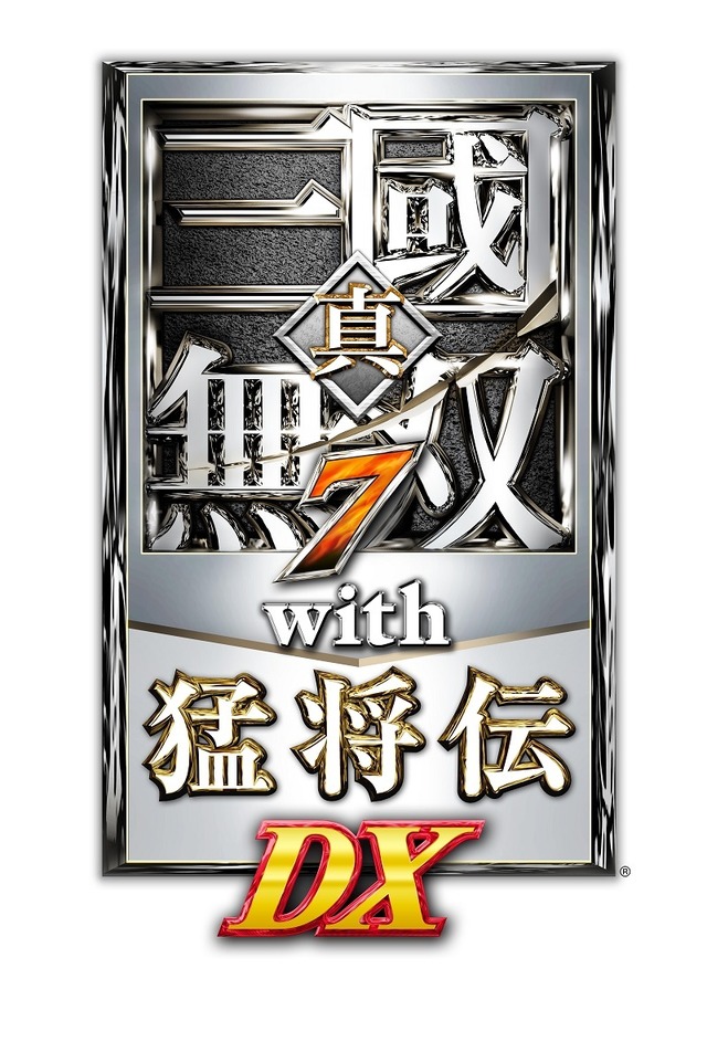 スイッチ版『真・三國無双7 with 猛将伝 DX』12月27日発売決定─セーブ連動にも対応