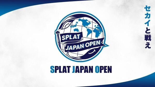 『スプラトゥーン2』激闘を制したのはこのチーム！「Splat Japan Open Day2」レポート