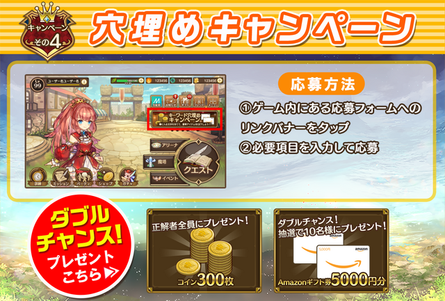 爽快ハチャメチャRPG『るるたるイデア』配信スタート―数百のユニットたちが戦場で入り乱れる！