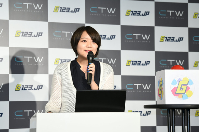 ゲームサービス「G123.jp」のキャンペーン発表会を開催─Gボタンを押すと傳谷英里香さんが登場!?