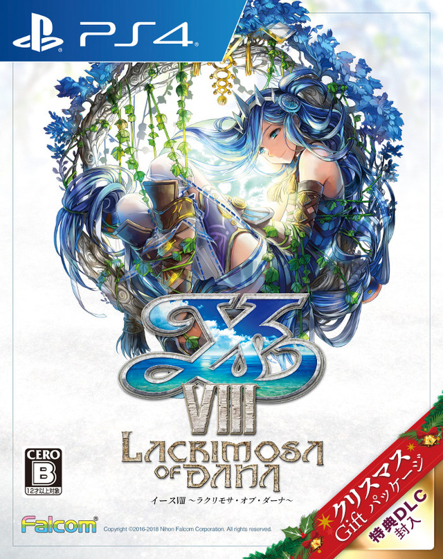 『イースVIII -Lacrimosa of DANA- クリスマスGiftパッケージ』12月20日発売決定！限定DLC2枚が入ったお買得バージョン