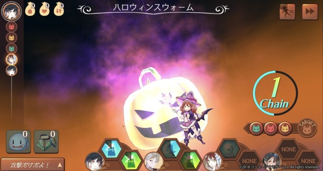 『アトリエ オンライン』新イベント「ハロウィン」開催！限定衣装が手に入るガチャ2種も同時スタート