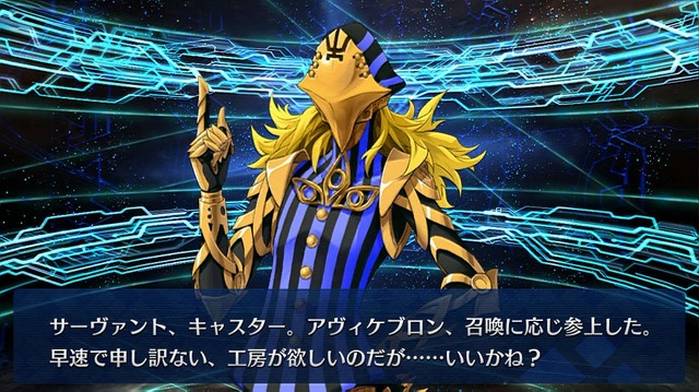 『FGO』無課金で一年遊んでみた！ ガチャに翻弄された歩みを振り返る─頼ったフレンドサーヴァントや使った素材量、QPの額は？【プレイレポ後編】