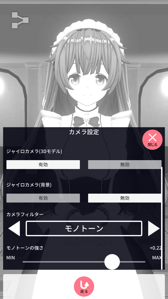 VTuber配信スマホアプリ「カスタムキャスト」今後のアップデート予定が発表に！男パーツ実装、月ノ美兎コラボも